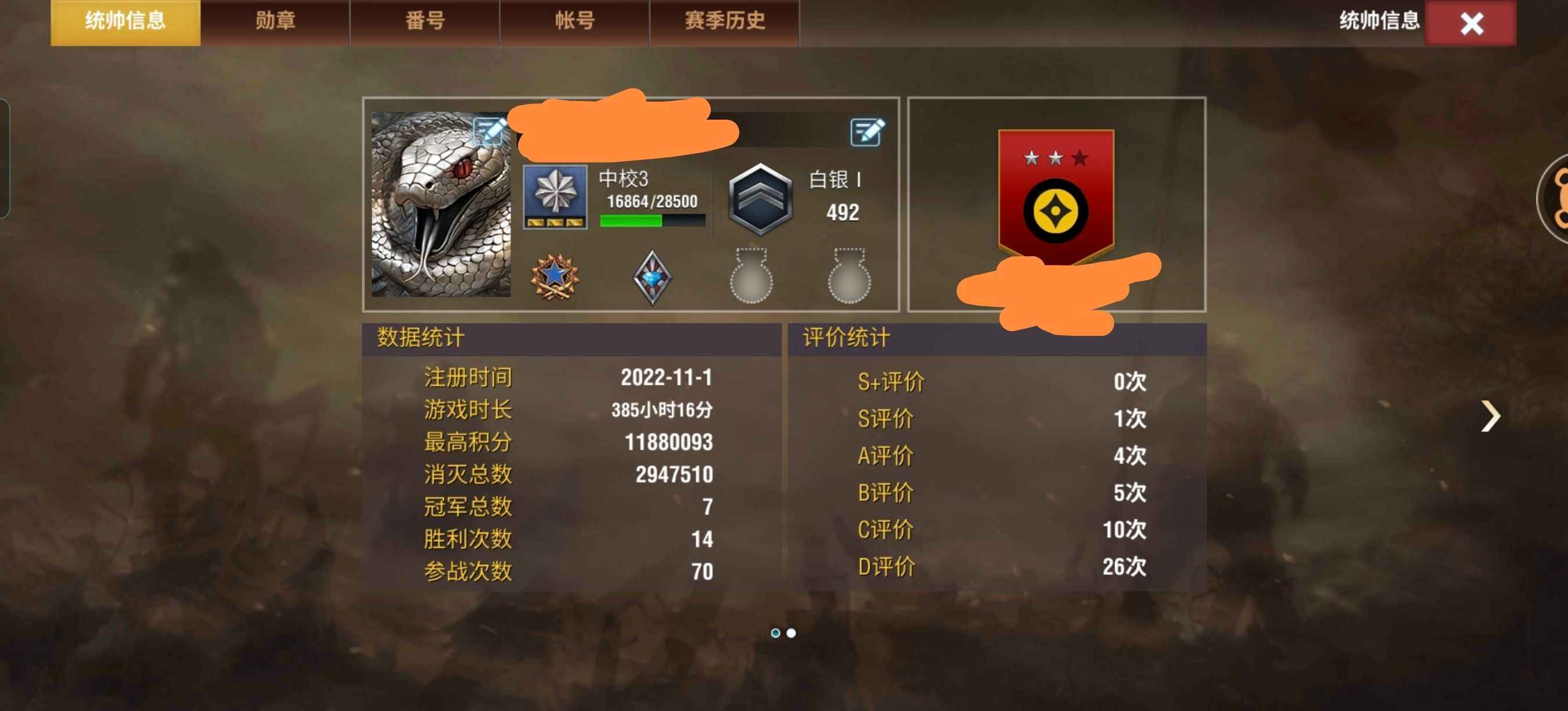 二战风云2【0级】刚白一6橙炮三官，兔子皮