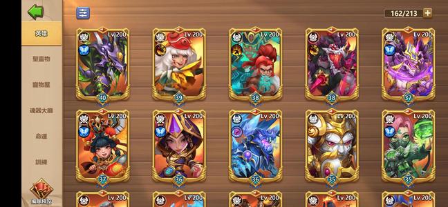 城堡争霸【200级】城堡争霸成品号