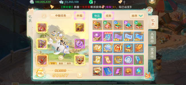大话西游卡级服，忽视99.2，挑战男人