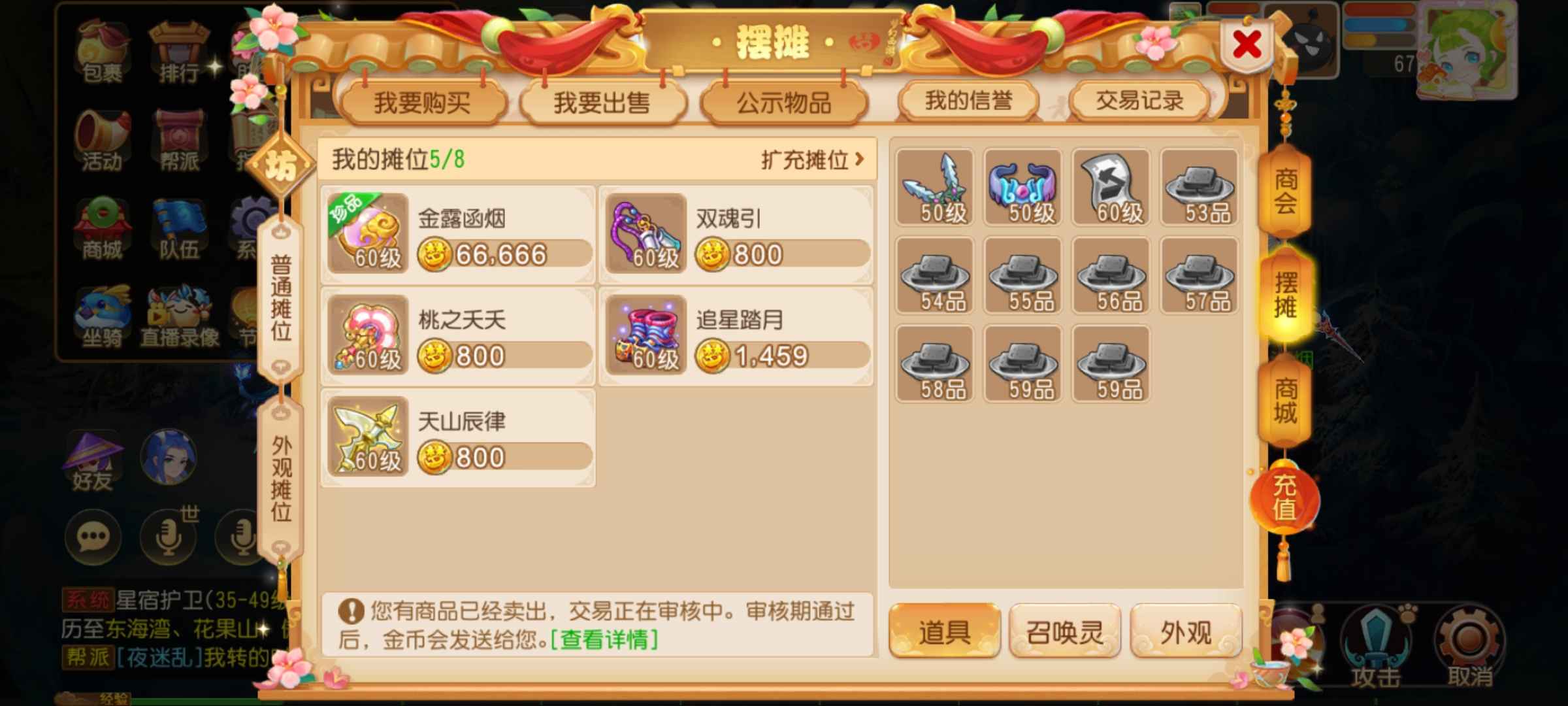 梦幻西游嗯不想玩了