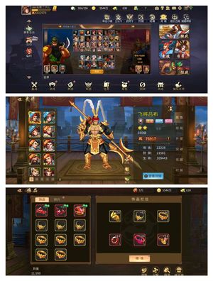 三国战纪【160级】本人工作原因不能玩游戏诚心出售