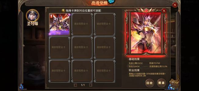 全民奇迹【1900级魔剑士】卡12转重生60精品号自己看