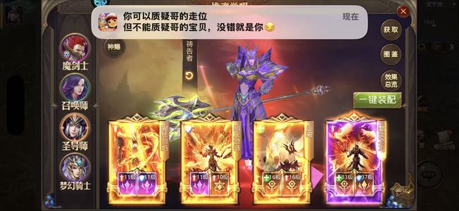 全民奇迹37亿多回归重生60精品自己看