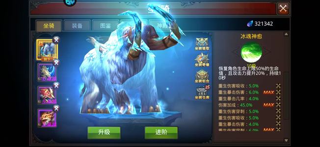 全民奇迹37亿多回归重生60精品自己看