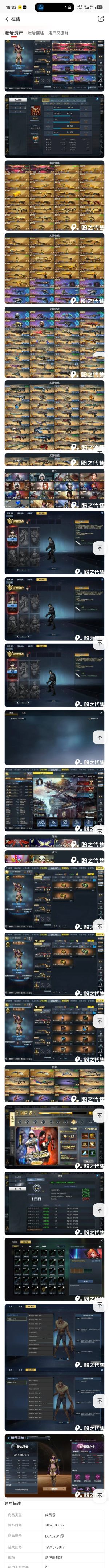 生死狙击生死狙击。