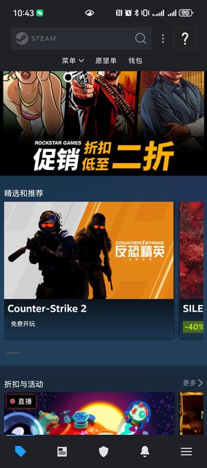 CSGO不玩了csgo5e完美都可以