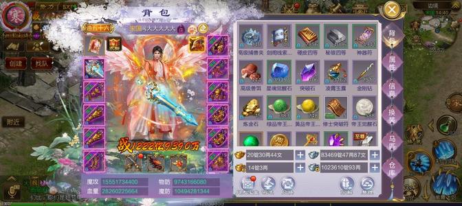 征途（腾讯版）【270级男】高消费，千亿战力带20几D金子