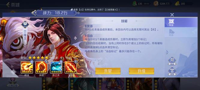 英雄杀V13充值过半超双休号不议价