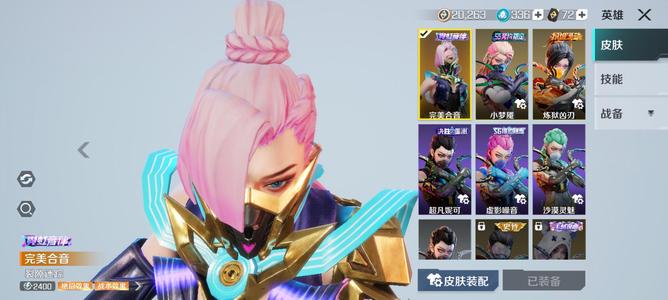 高能英雄高能英雄喜欢的联系。