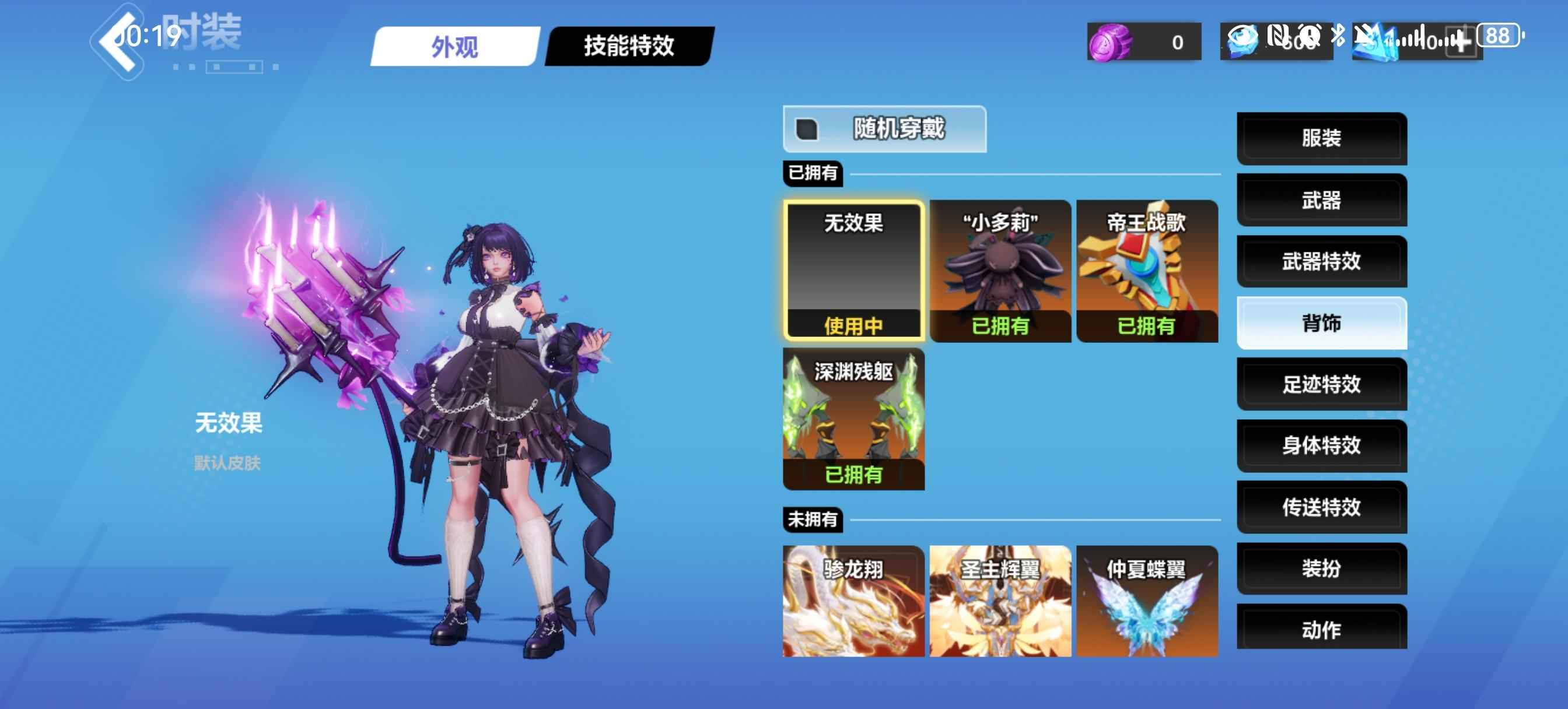 火炬之光：无限【67级】不是很想玩了