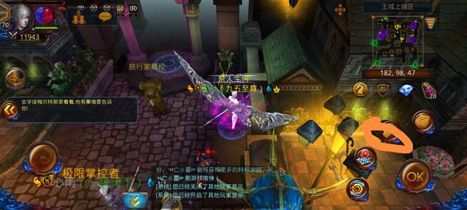英雄战魂online极品漫威战士分
