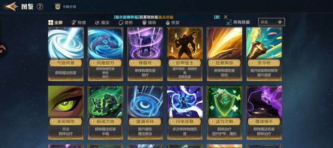 荒野国度【赛季1】弃坑s6赛季