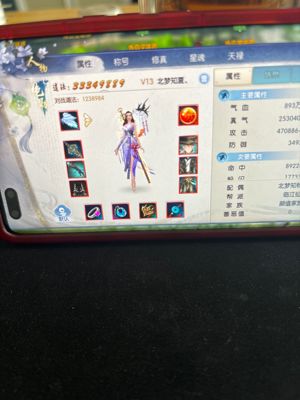 诛仙【135级绝影】资源多多哦