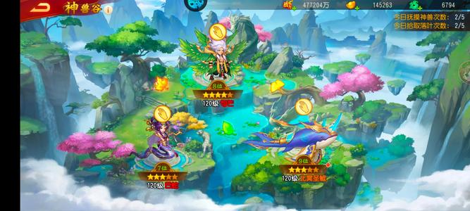 三国杀名将传【120级】Z1140大佬区