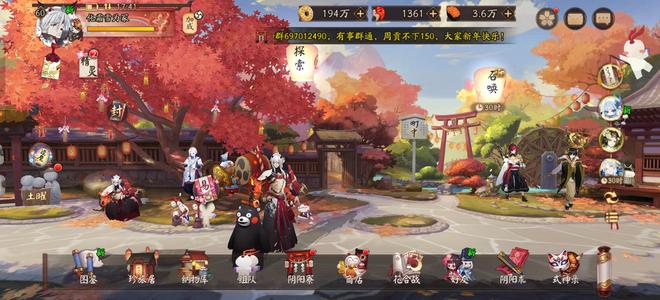 阴阳师【60级】急出回归号