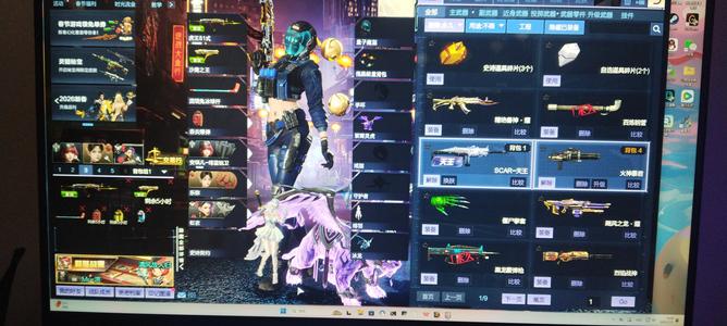 逆战天王量子盔虎王奇想