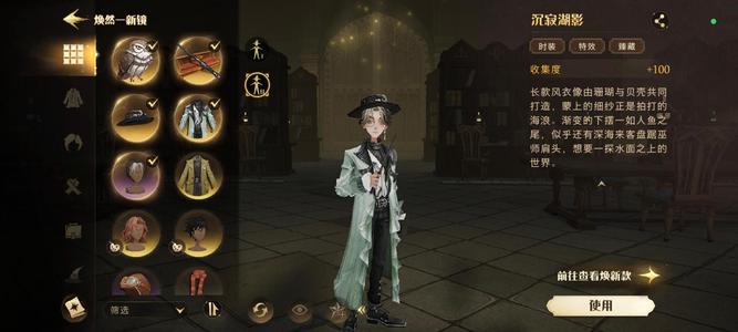 哈利波特：魔法觉醒【73级】全卡牌除多比，服务器黑湖！！！