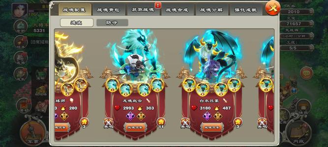 君临天下手游【120级】六剑三册双紫金云