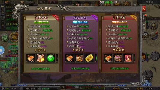 战神传奇【300级法师】新区大哥号300万代币随便花