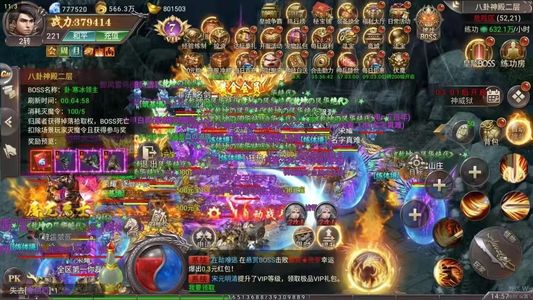 吞食之刃【888级】新区大哥号300万代金随便花