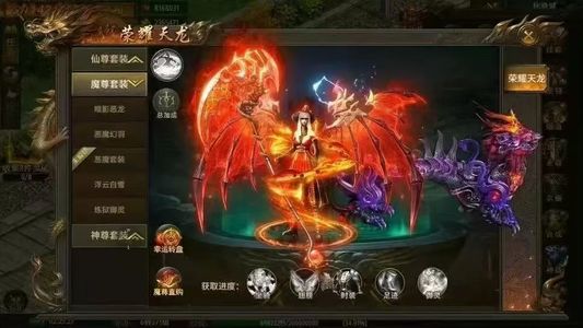 烈焰觉醒【888级法师】新区大哥号无限代金随便花