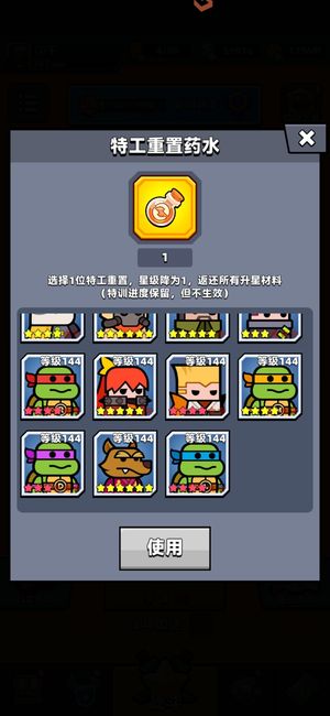 弹壳特攻队【141级】双龟。81万