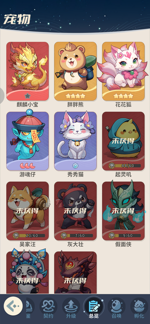 盗墓笔记微氪号，4900级。轻松越战