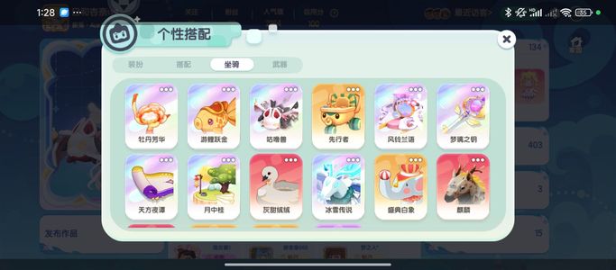 迷你世界【1级】迷你妹子号