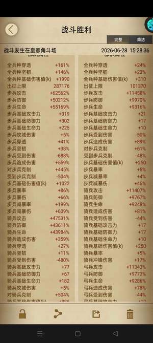 列王的纷争半新区种田号