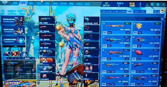 逆战七史诗套170史诗120自  
