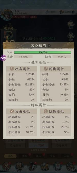 自在江湖【17级】快3000亿亏本贱卖