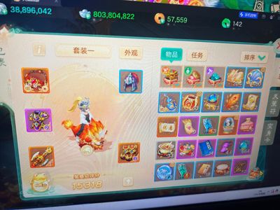 大话西游【道具服1转】十周年璀璨千元号身上8亿
