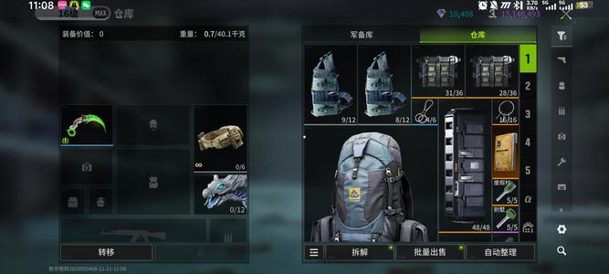 萤火突击魔龙青龙熔岩