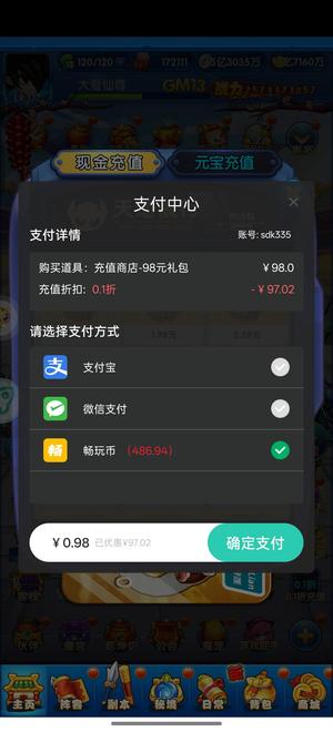 作妖计【113级13】（内含480平台币）新区高现金