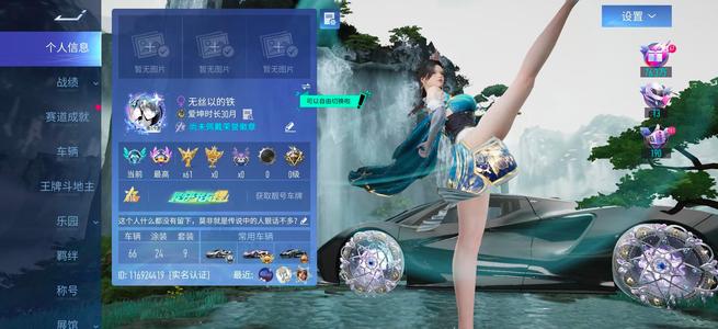 王牌竞速屠龙刀别来