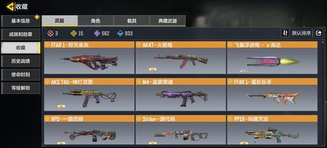 使命召唤手游使命召唤退游号
