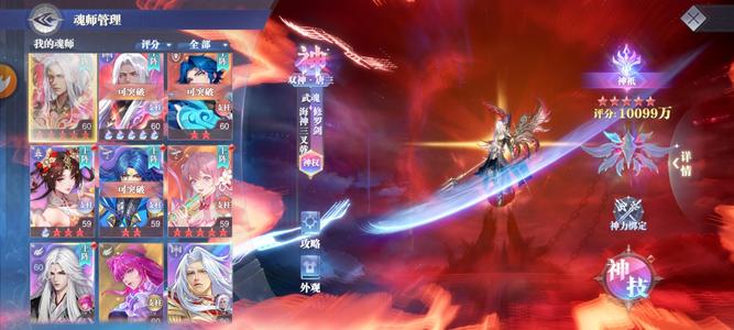 斗罗大陆：魂师对决【堂主,61级】有王林不议价