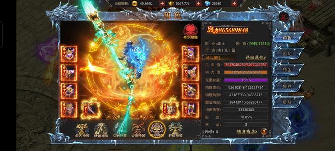 约战沙城【1125级】6合帝王战战，便宜出售。