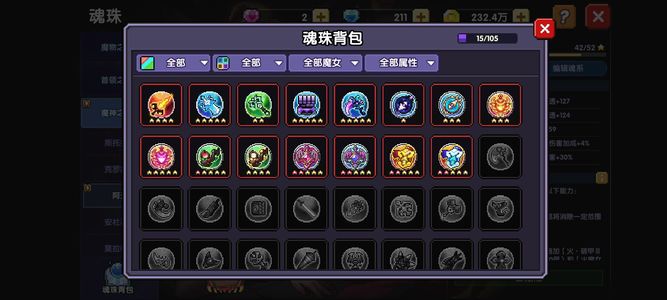 我的勇者【60级】微氪二十万亿