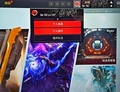 生死狙击2（端游）【141级 】巅王号，太忙了没时间玩了诚心出