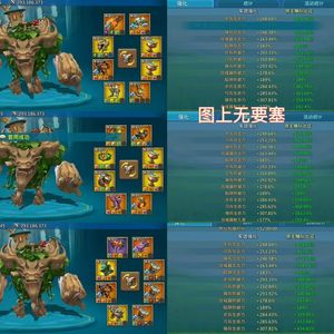 王国纪元小极品填兵号