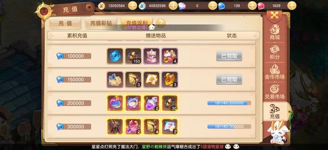 驯龙物语【120级】高战养老号，寻找有缘人