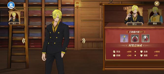 航海王：燃烧意志万彩泳装女帝全皮草帽（缺二）