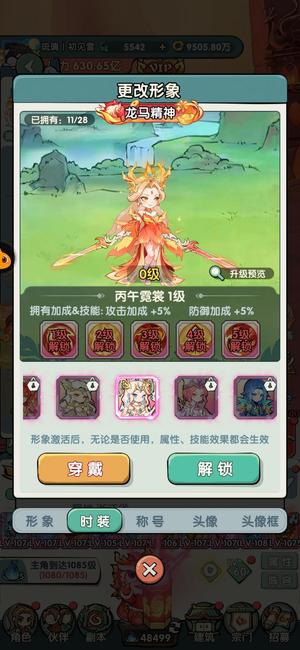 灵剑仙师养老号，买了就赚，绝对不亏