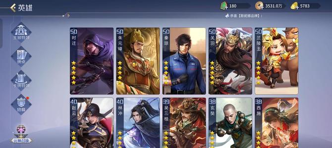 英雄杀V12廉颇萧太后各种英雄各种印