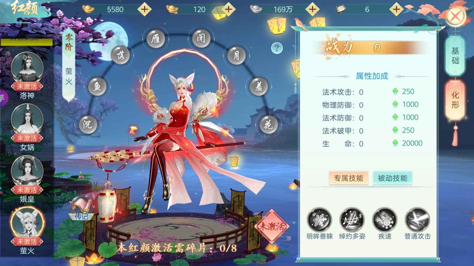异能都市【100级】新游15Ｗ代金新区解锁所有直购
