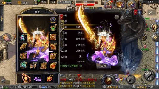 原始传奇【100级】800Ｗ代金新区解锁一切直购