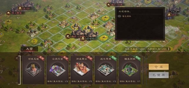 三国群英传：鸿鹄霸业【备战区】一口价，爽快的来。