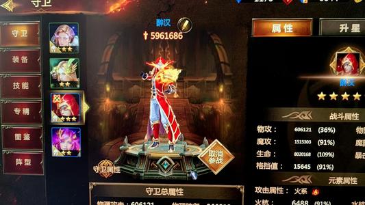 神曲H5【133级】超强射手，和最强战士搭档