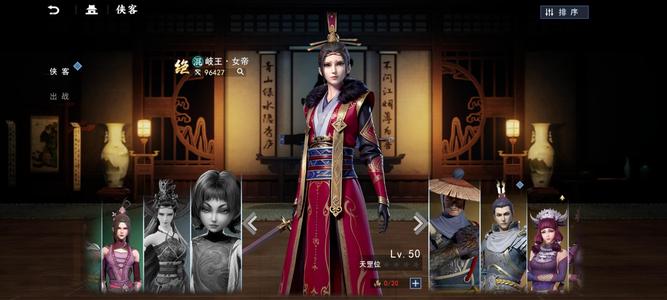 不良人3【51级】极品卡级，没时间玩了